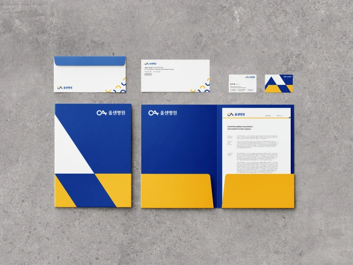 올센병원 Hospital Identity