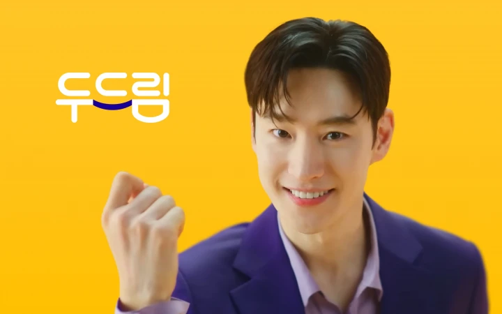 두드림